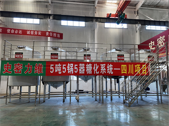 登封精酿啤酒设备厂—10吨五锅五器糖化系统—东北项目